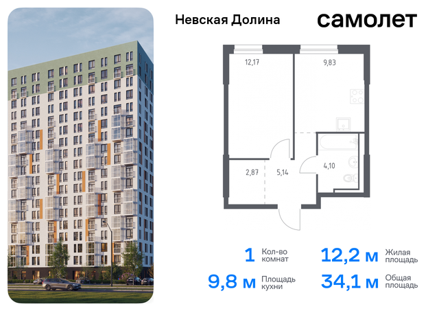 ЖК «Невская Долина» Ленинградская Область, Ломоносовская, Невская Долина, к 1. 2 фото