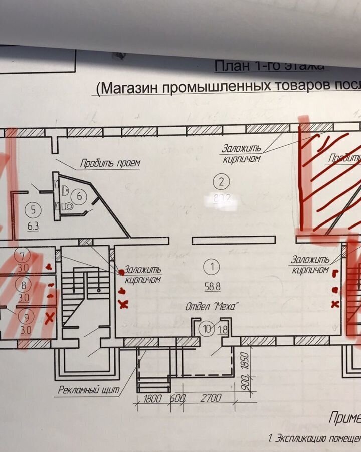 свободного назначения г Усть-Кут ул Кирова 122 Усть-Кутский р-н, муниципальное образование фото 13