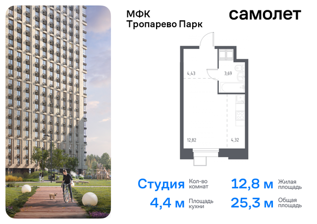 метро Румянцево Коммунарка, многофункциональный комплекс Тропарево Парк, к 2. 3, Киевское шоссе фото