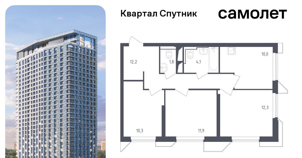 квартира г Красногорск ЖК Спутник 21 Липовая Роща фото 1