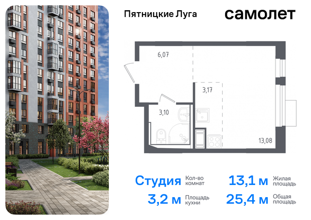 Пятницкое шоссе, к. 1/2, Химки г, деревня Юрлово фото