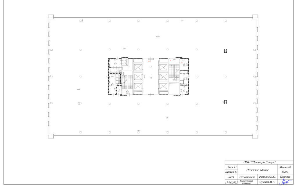 офис г Москва проезд Огородный 16/1с 2 Останкино фото 6