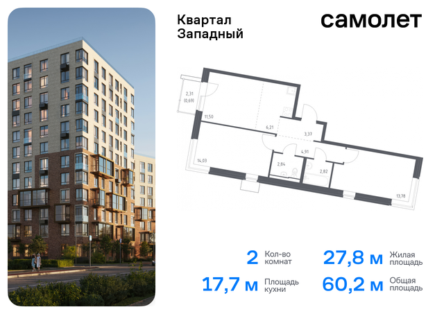 метро Рассказовка Внуково 6 фото