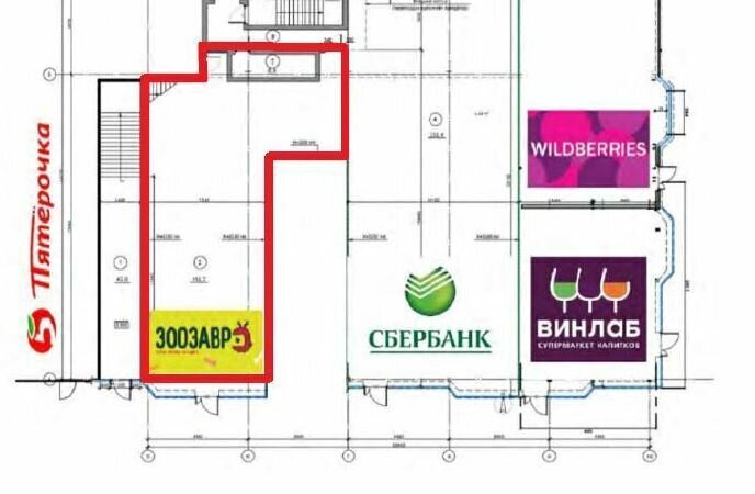 торговое помещение г Москва метро Медведково ул Широкая 29 муниципальный округ Северное Медведково фото 5