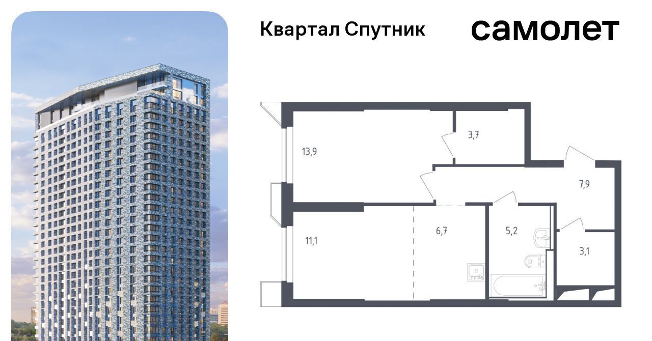 квартира г Красногорск ЖК Спутник 21 Липовая Роща фото 1