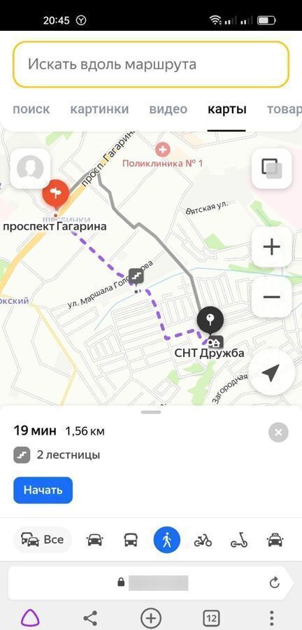 дом г Нижний Новгород р-н Приокский СНТ Дружба фото 17