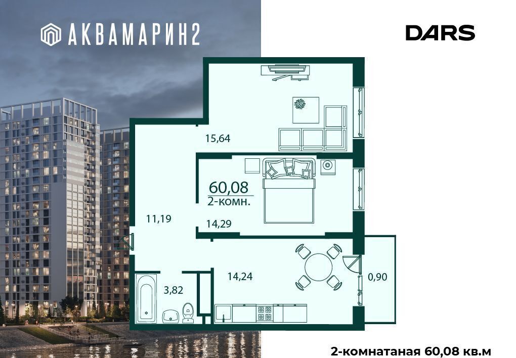 квартира г Ульяновск р-н Засвияжский ул Аблукова 4 фото 1