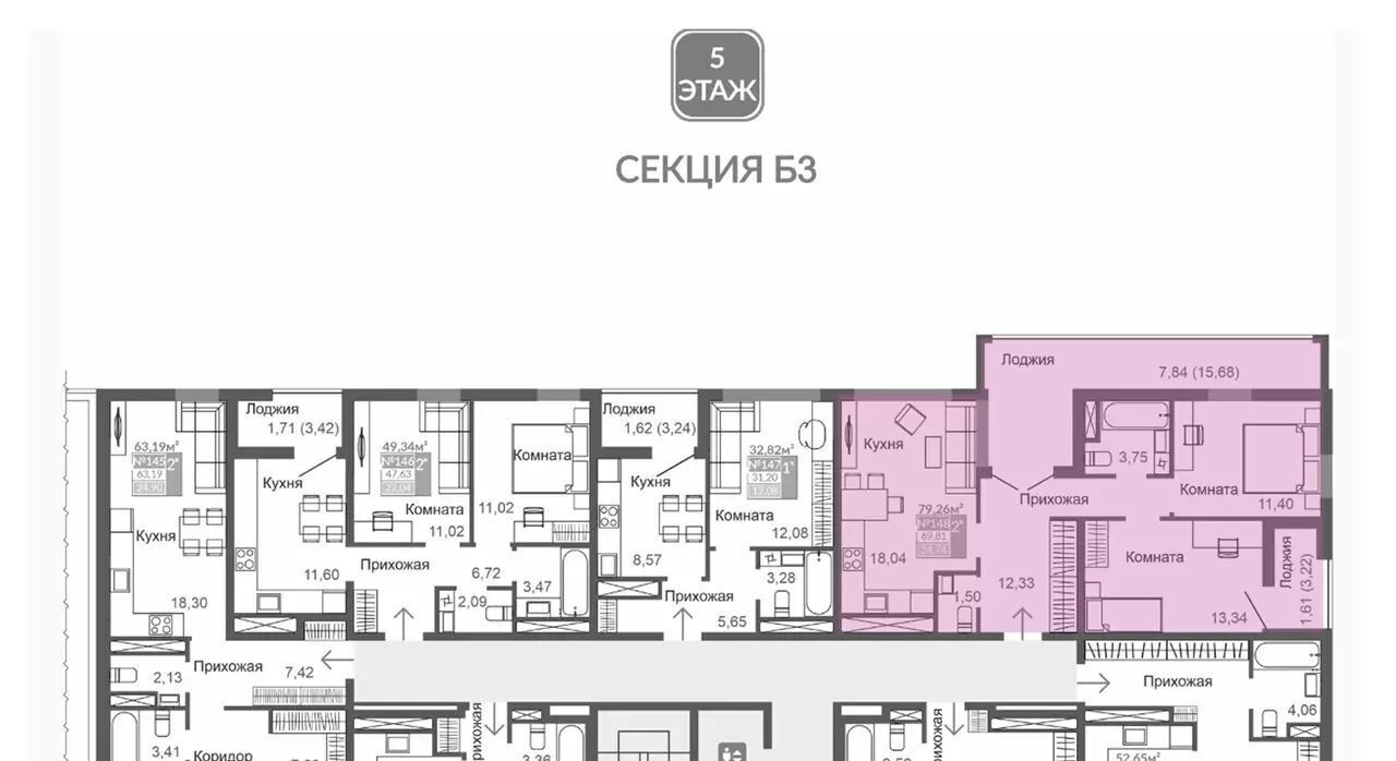 квартира г Симферополь р-н Киевский Крымская Роза ЖК "АБРИКОС" фото 7