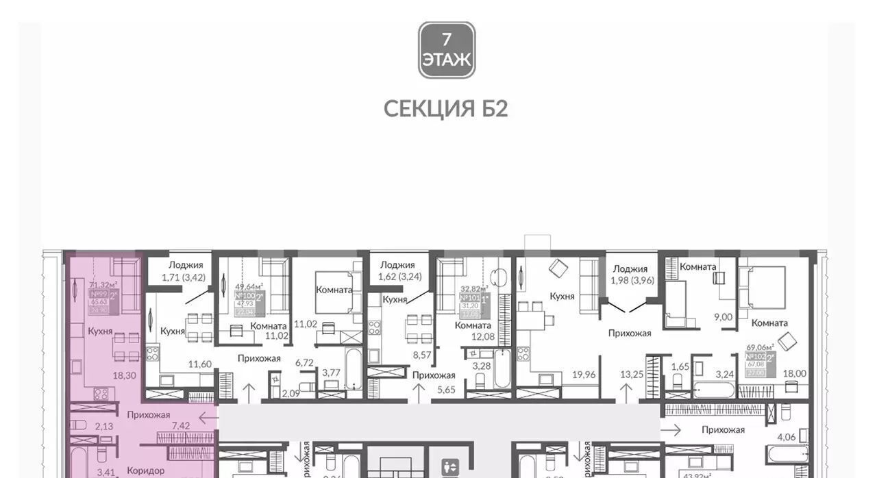 квартира г Симферополь р-н Киевский Крымская Роза ЖК "АБРИКОС" фото 7