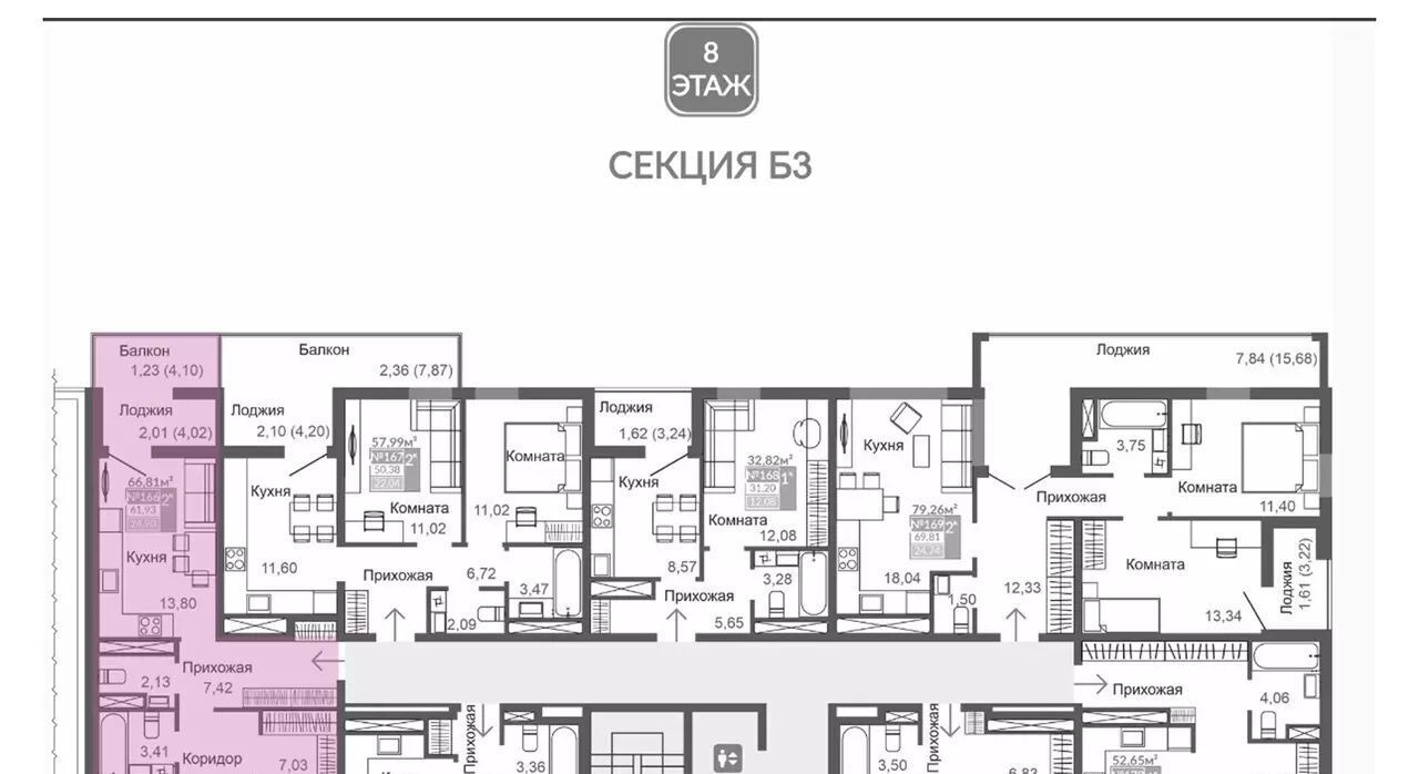 квартира г Симферополь р-н Киевский Крымская Роза ЖК "АБРИКОС" фото 7