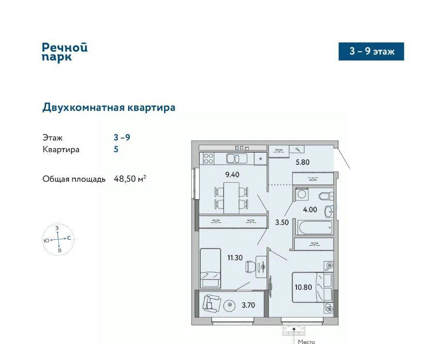 квартира г Ижевск р-н Ленинский Нагорный ЖК «Речной парк» жилрайон, 8-й мкр фото 1