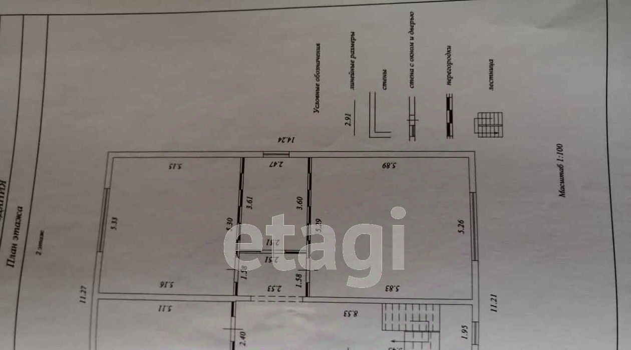 дом р-н Темрюкский г Темрюк посёлок Комсомольский ул 27 Сентября Темрюкское городское поселение фото 25