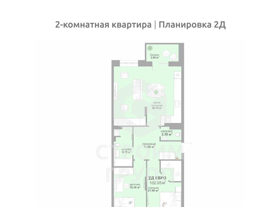 квартира г Владимир р-н Фрунзенский снт Текстильщик фото 3