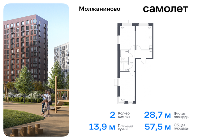 метро Ховрино Молжаниновский ЖК Молжаниново к 4 фото