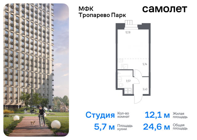 квартал № 1 метро Румянцево Коммунарка, № 2, 5с 5, Киевское шоссе фото