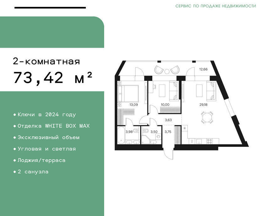 квартира г Москва метро Тульская ул Автозаводская 26 ЖК FØRST муниципальный округ Даниловский фото 1