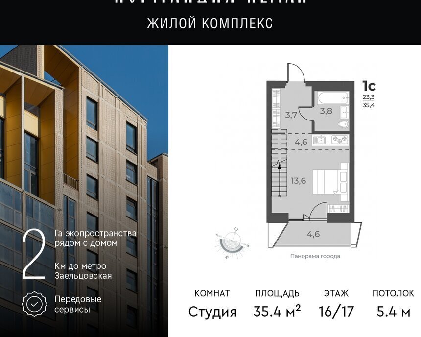 квартира г Новосибирск р-н Заельцовский Заельцовская ул Аэропорт 60 фото 1