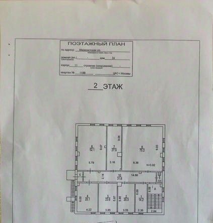 метро Крестьянская Застава ул Марксистская 34к/11 фото