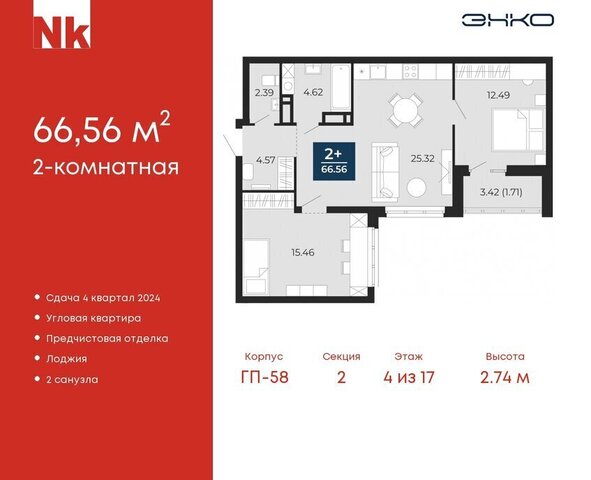 квартира ул Льва Толстого 17 Московское сельское поселение фото