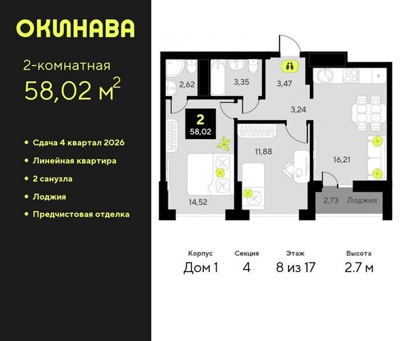 ул Пожарных и спасателей 8 Центральный административный округ фото