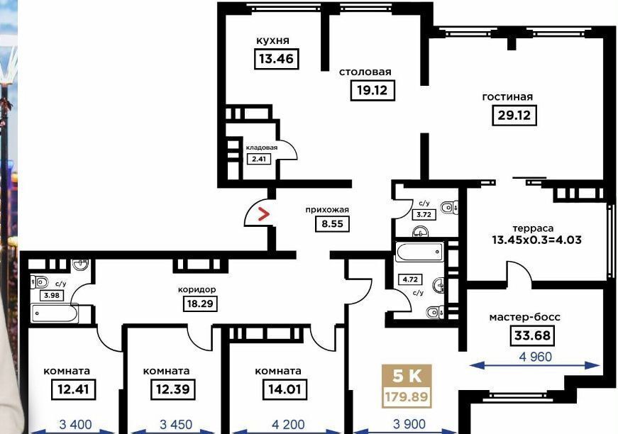 квартира г Краснодар р-н Прикубанский ул Школьная 1 ЖК «Сердце» фото 4