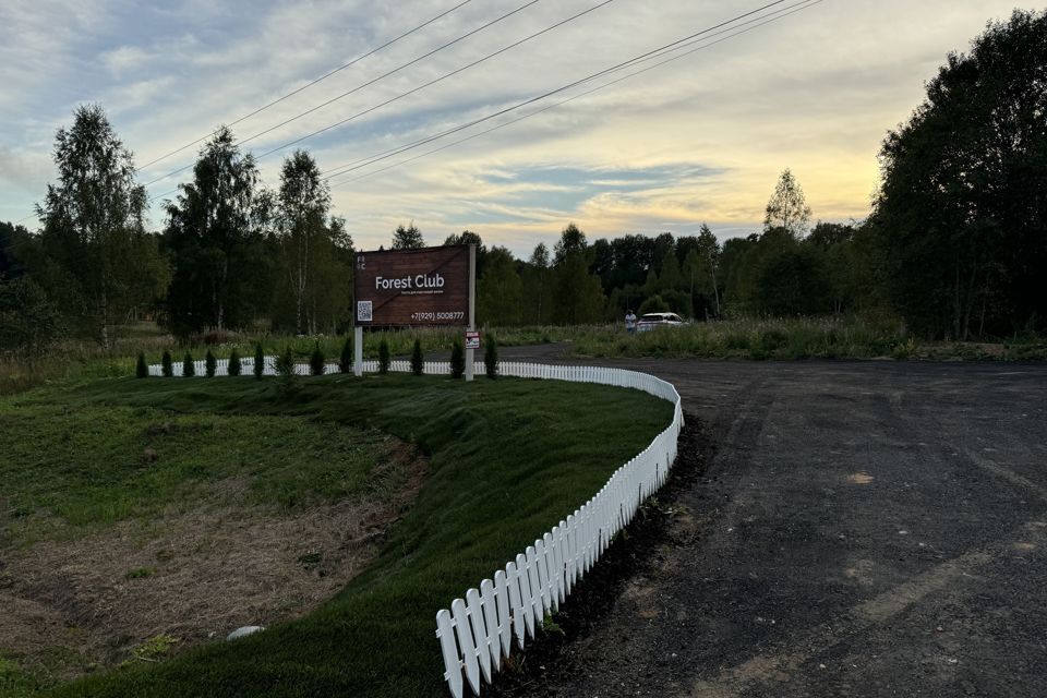 земля городской округ Дмитровский деревня Ваньково фото 3