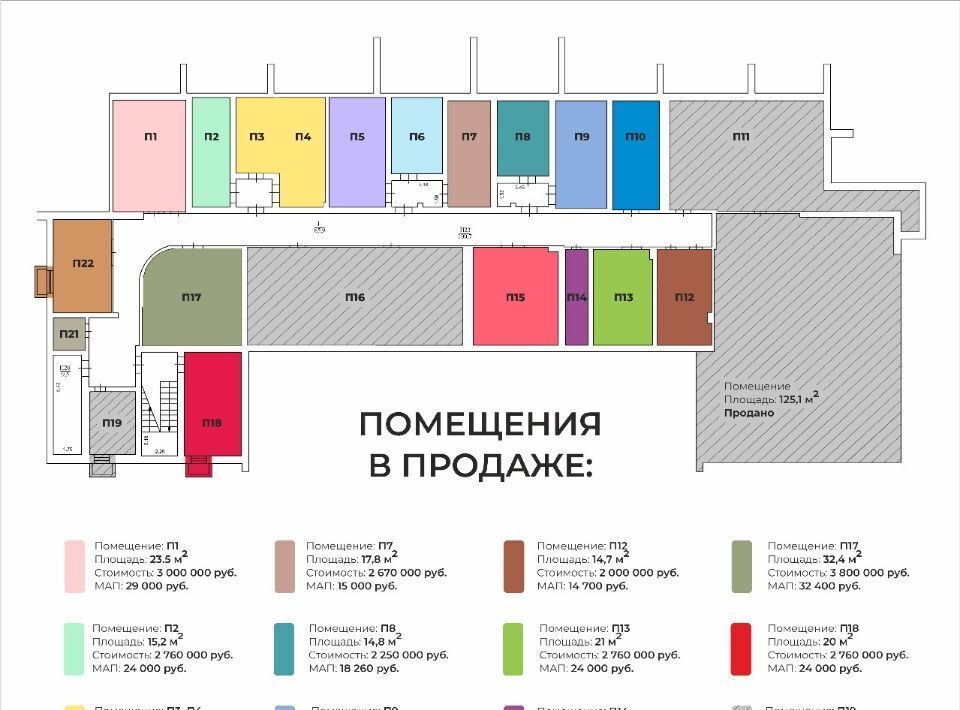 свободного назначения г Москва метро Водный стадион ул Смольная 15 фото 4