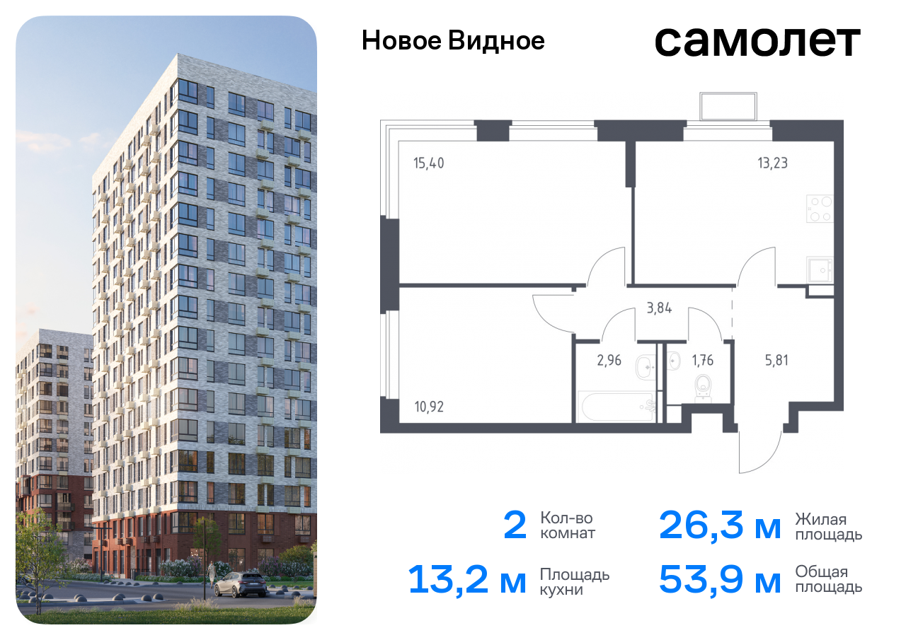 квартира г Москва метро Домодедовская Московская обл, Ленинский р-н, жилой комплекс Новое Видное, 17, Каширское шоссе, Московская область фото 1