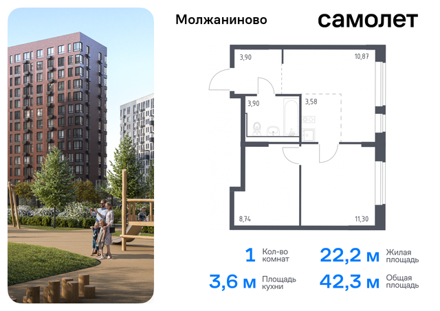 метро Ховрино Молжаниновский ЖК Молжаниново к 4 фото