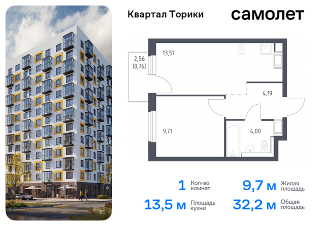 Ленинградская Область, Виллозское городское поселение, Проспект Ветеранов, жилой комплекс Квартал Торики, к 1. 1 фото