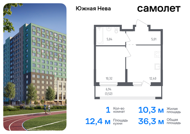 ул Первых 8к/1 ЖК «Южная Нева» Ленинградская Область фото