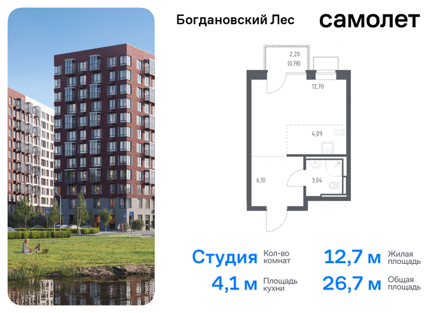 Домодедовская, жилой комплекс Богдановский Лес, 10. 2, Володарское шоссе фото