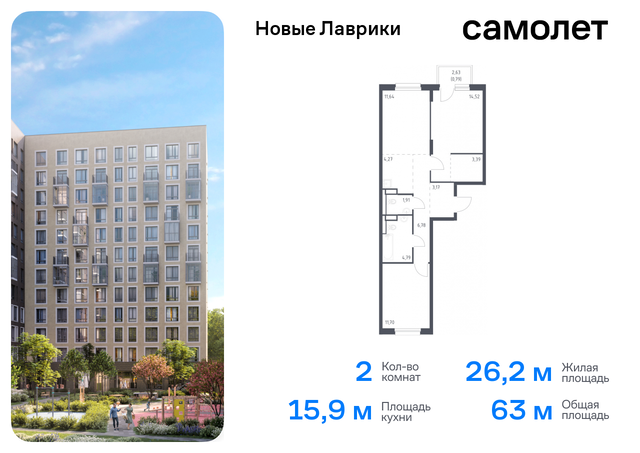 ЖК «Новые Лаврики» Ленинградская Область, Девяткино, жилой комплекс Новые Лаврики, 1. 1 фото