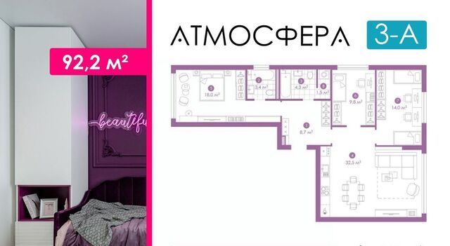 р-н Кировский ул Бехтерева 2в фото