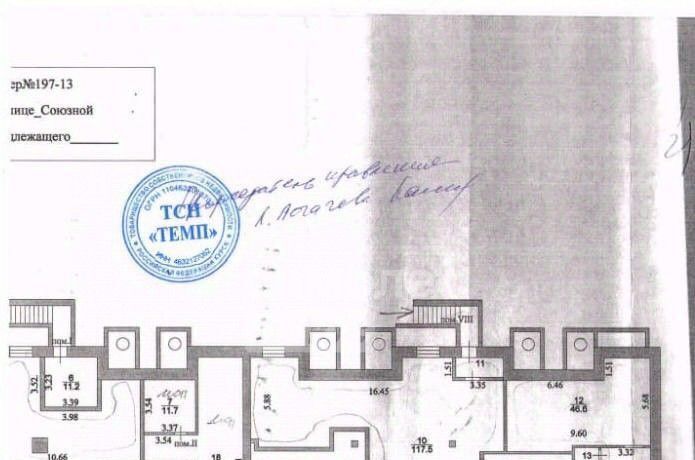 свободного назначения г Курск р-н Железнодорожный ул Союзная 28б фото 2