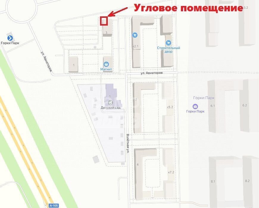 торговое помещение городской округ Ленинский д Коробово ул Авиаторов 3 Видное фото 5