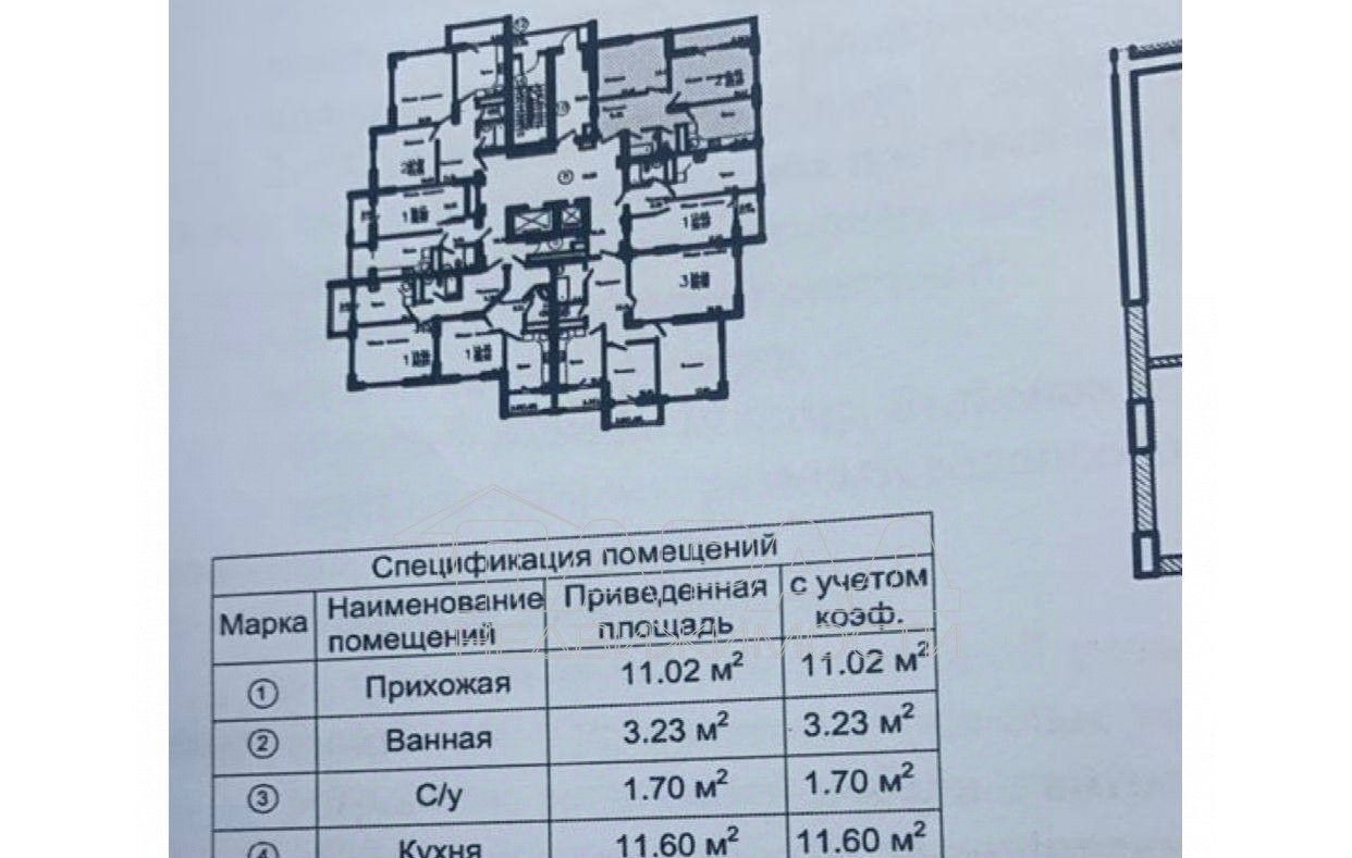 квартира р-н Симферопольский с Мирное ул Крымской весны 5к/6 фото 5