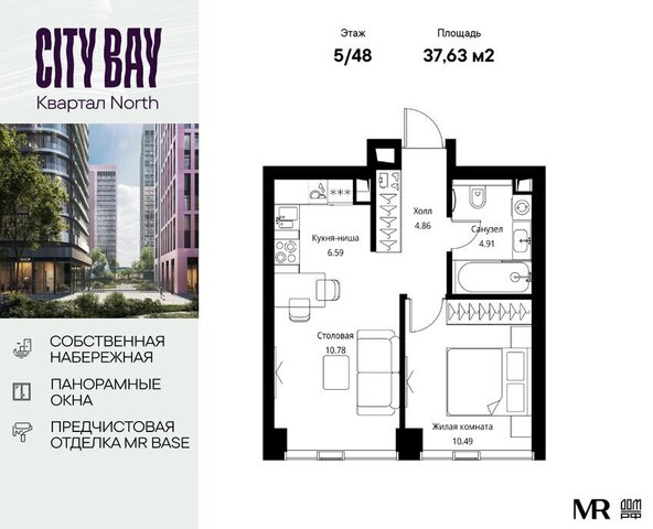 ш Волоколамское 95/1к 1 ЖК City Bay Московская область фото