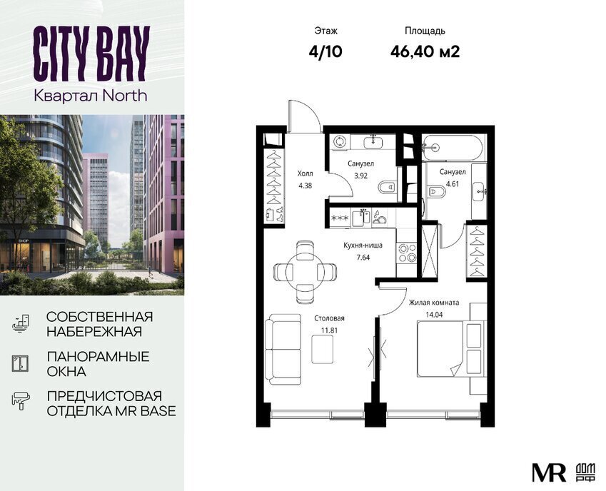 квартира г Москва метро Трикотажная ш Волоколамское 95/1к 3 ЖК City Bay Московская область фото 1