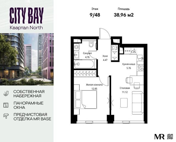 метро Трикотажная дом 95/1к 1 ЖК City Bay Московская область фото