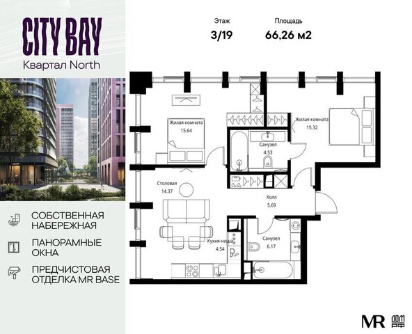 метро Трикотажная ш Волоколамское 95/1к 10 ЖК City Bay Московская область фото