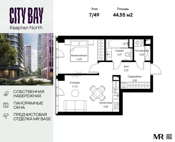 метро Трикотажная ш Волоколамское 95/1к 8 ЖК City Bay Московская область фото