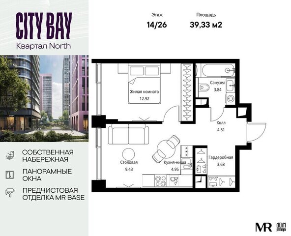 ш Волоколамское 95/1к 7 ЖК City Bay Московская область фото