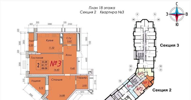 дом 8 ЖК «Солнечная долина» фото