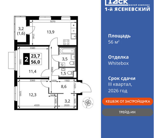 квартал № 26 метро Теплый Стан метро Коммунарка ТиНАО проезд Проектируемый 727-й фото