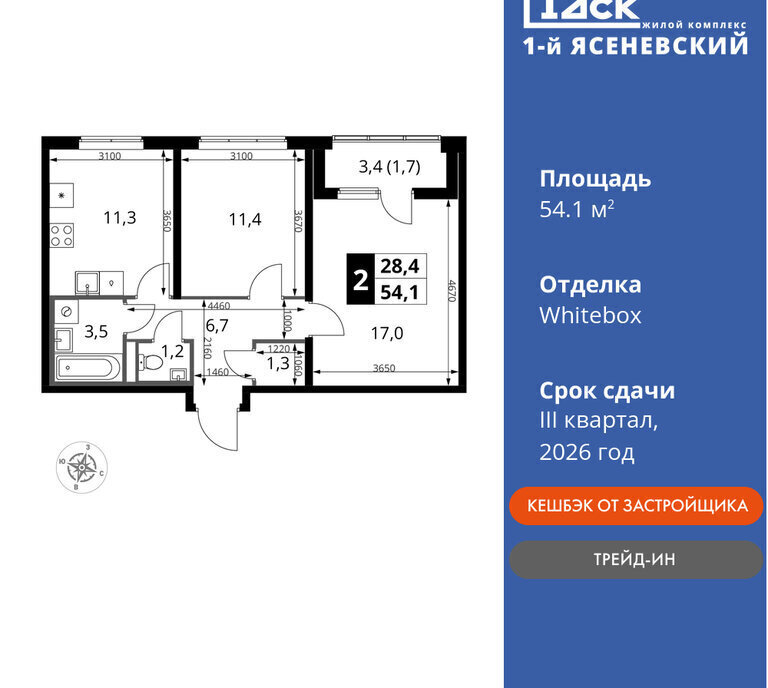 квартира г Москва п Первомайское квартал № 26 метро Коммунарка метро Теплый Стан ТиНАО проезд Проектируемый 727-й фото 1