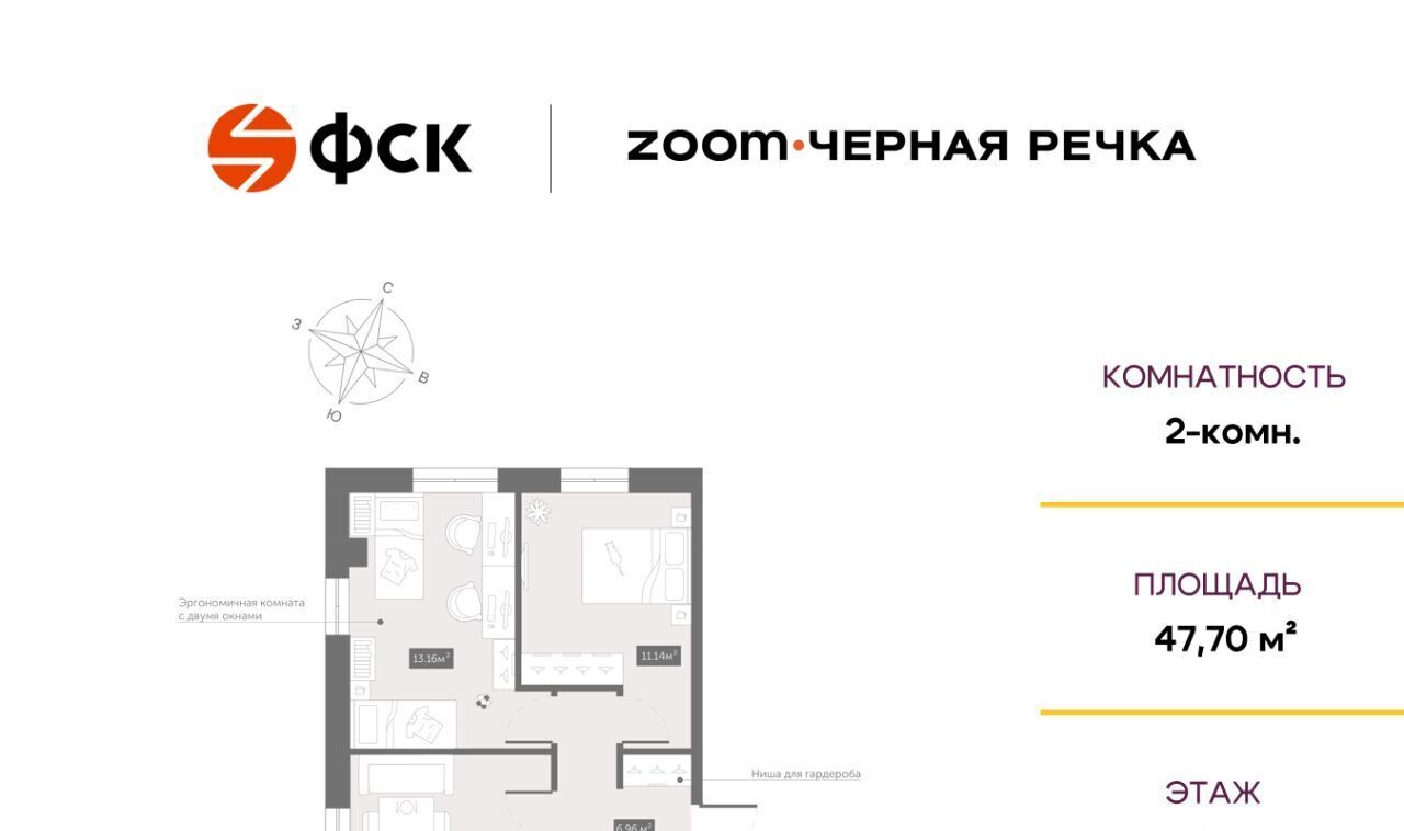 квартира г Санкт-Петербург Черная Речка Выборгская сторона пр-кт Коломяжский 4 округ Ланское фото 1