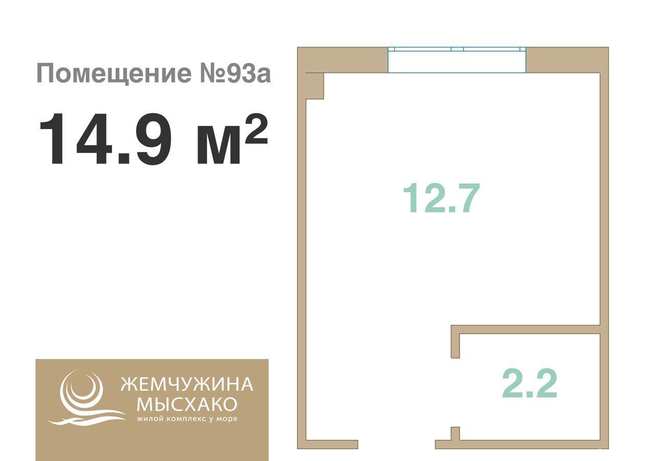 квартира г Новороссийск с Мысхако ул Шоссейная 3 фото 2