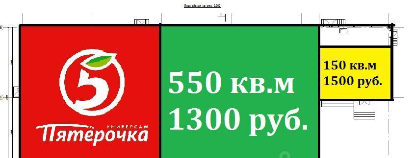 свободного назначения городской округ Пушкинский г Красноармейск ул Краснофлотская 2 фото 6