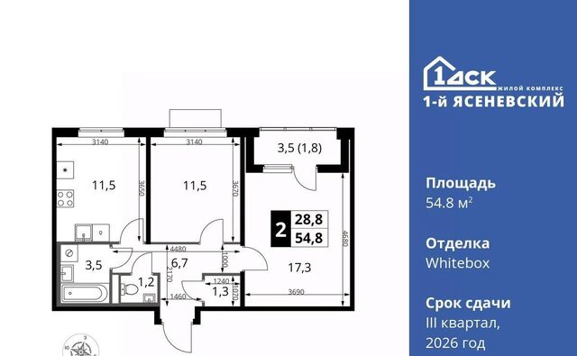 1 ТиНАО Новомосковский фото